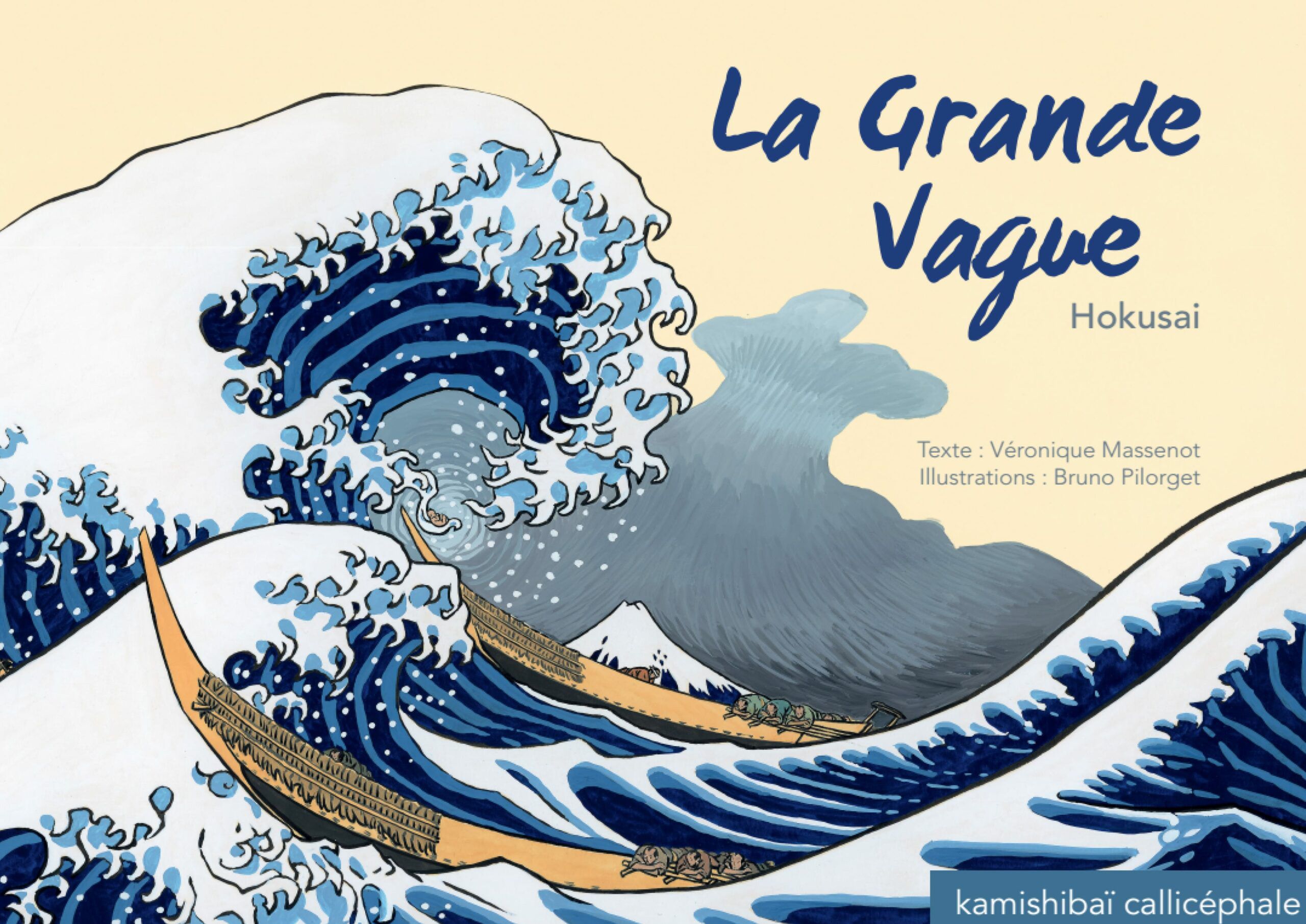 Image représentant le kamishibaï  " La Grande vague Hokusaï